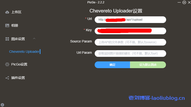 如何借力腾讯云轻量应用服务器Lighthouse实例与Chevereto/PicGo/Typora打造沉浸式 Markdown写作环境?