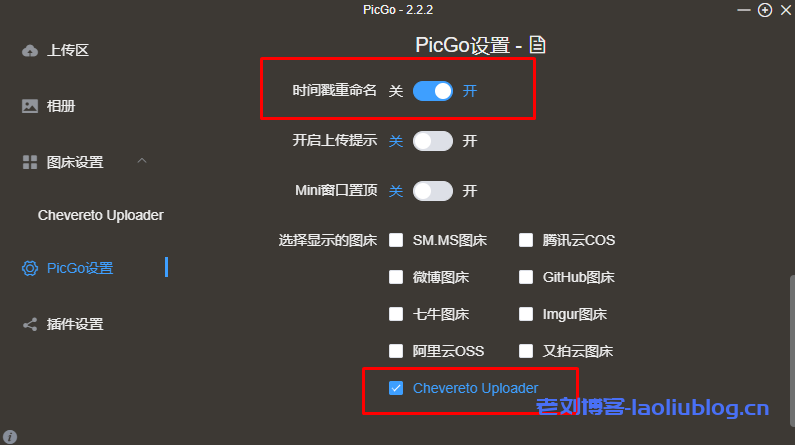 如何借力腾讯云轻量应用服务器Lighthouse实例与Chevereto/PicGo/Typora打造沉浸式 Markdown写作环境?