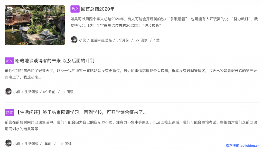 00后小俊从小白到建站高手是怎么炼成的?那些站长们已经或正在经历的事情...