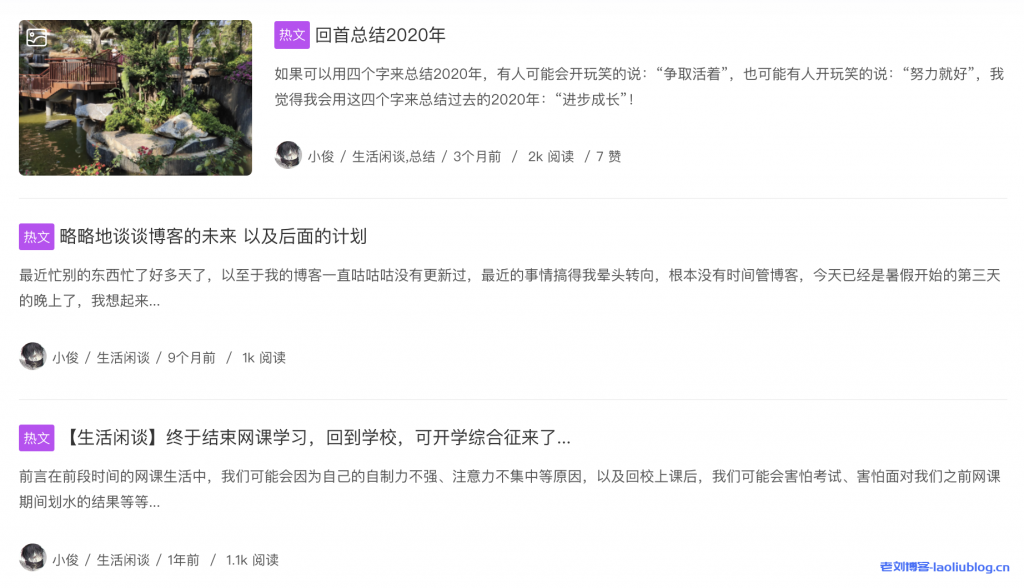 00后小俊从小白到建站高手是怎么炼成的？那些站长们已经或正在经历的事情...