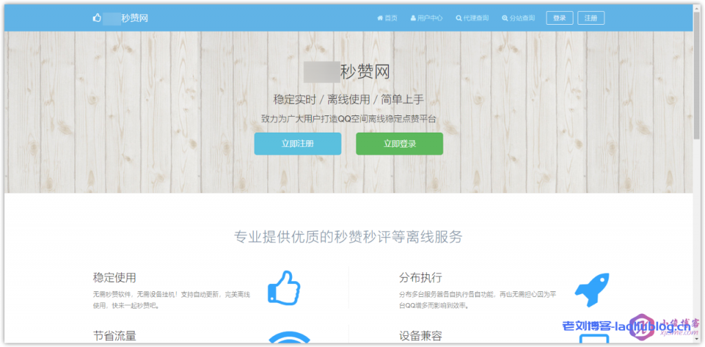 00后小俊从小白到建站高手是怎么炼成的?那些站长们已经或正在经历的事情...