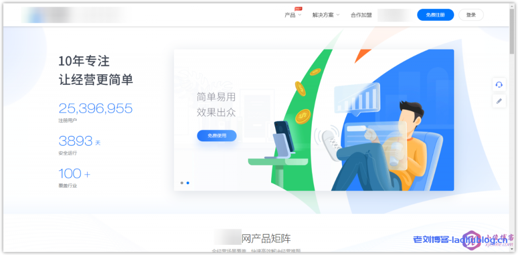 00后小俊从小白到建站高手是怎么炼成的?那些站长们已经或正在经历的事情...