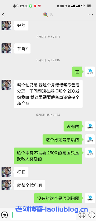 风险预警！零点数据停止运营，墨云网络接手零点数据网站及客户资源，墨云网络表示被骗仅买了个域名？！