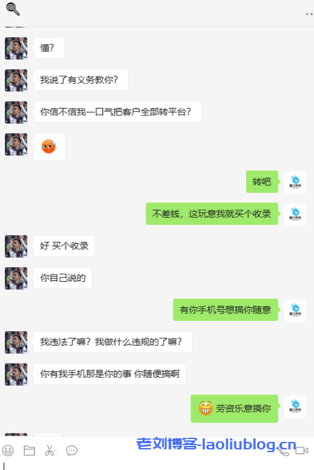 风险预警!零点数据停止运营,墨云网络接手零点数据网站及客户资源,墨云网络表示被骗仅买了个域名?!