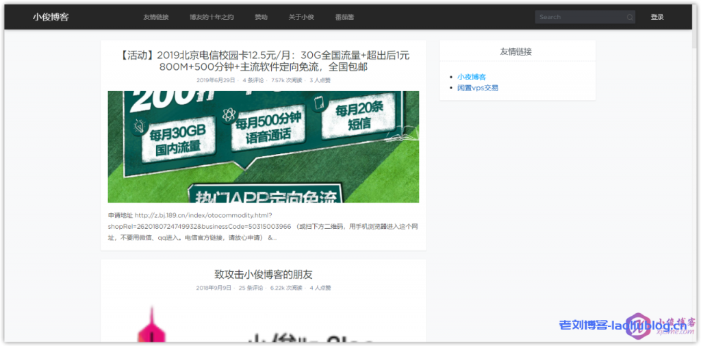 00后小俊从小白到建站高手是怎么炼成的?那些站长们已经或正在经历的事情...