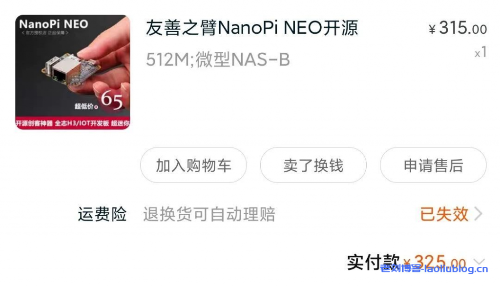 00后小俊从小白到建站高手是怎么炼成的?那些站长们已经或正在经历的事情...