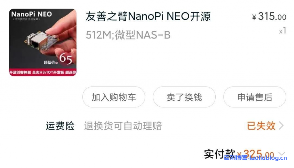 00后小俊从小白到建站高手是怎么炼成的？那些站长们已经或正在经历的事情...