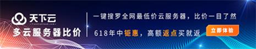 华为云618限时秒杀，低至0.72折，华为云优惠购买流程，官方订单折上折+