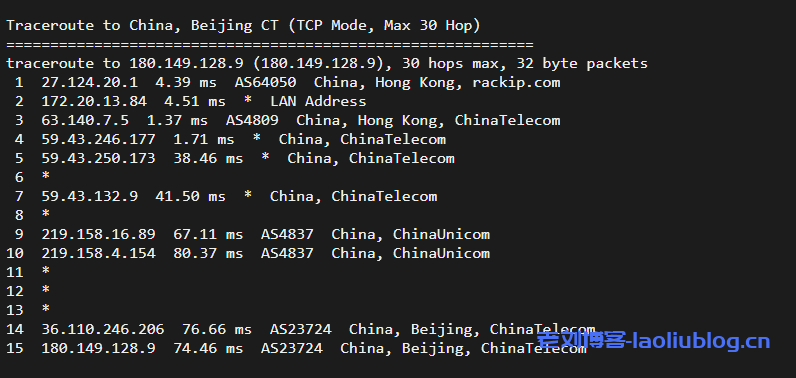 快云科技云服务器测评:香港CN2 100%高性能 11区,20M带宽,铂金Platinumcpu处理器,三网cn2 gia速度快