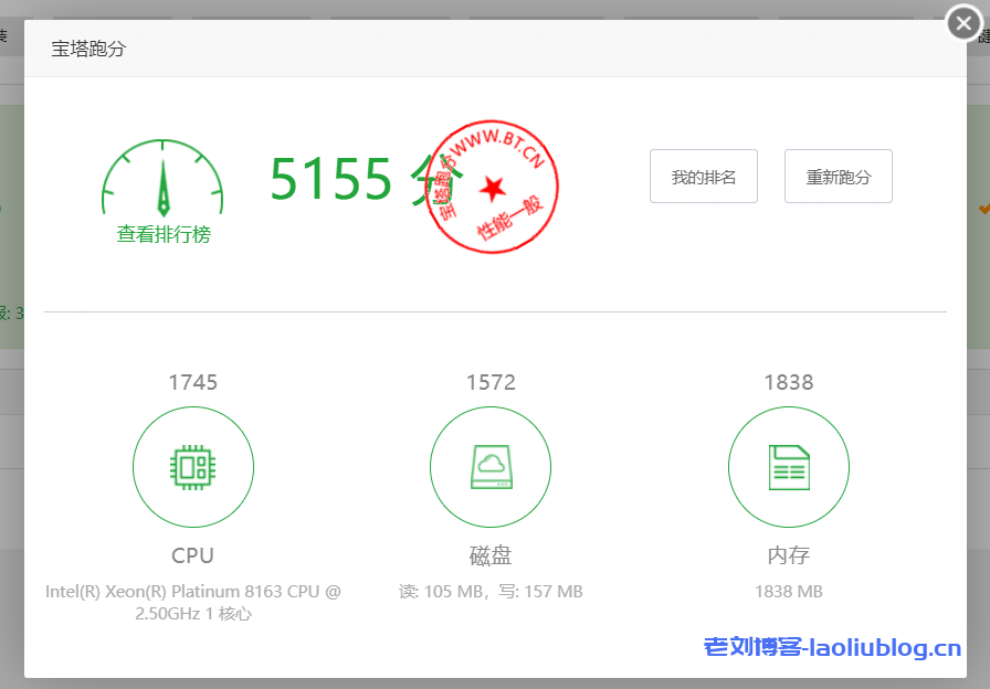 云服务器测评:阿里云新人特惠年付87.12元的1核2G内存1M带宽上海机房ECS共享型n4云服务器性能如何?