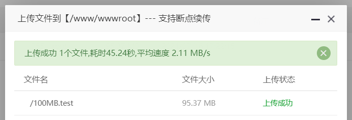云服务器测评:阿里云新人特惠年付87.12元的1核2G内存1M带宽上海机房ECS共享型n4云服务器性能如何?