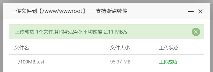 云服务器测评：阿里云新人特惠年付87.12元的1核2G内存1M带宽上海机房ECS共享型n4云服务器性能如何？