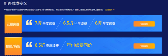 华纳云#618返场钜惠#云机低至3折,18元/月买CN2 GIA 2M 香港云,送50G系统盘,独服/高防6折购,10M带宽独享,三网直连,无限流量