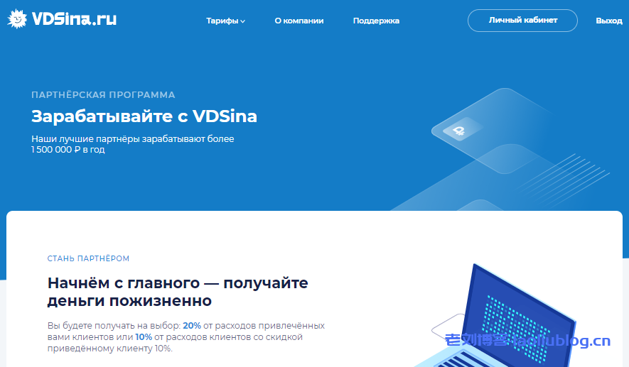 VDSina新上AMD EPYC系列VDS:俄罗斯莫斯科datapro机房,6卢布/天/1G内存/1核/5G NVMe/10T流量
