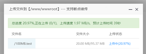 云服务器测评：UCloud全球大促年付94元的1核2G内存1M带宽上海机房快杰云主机性能如何？