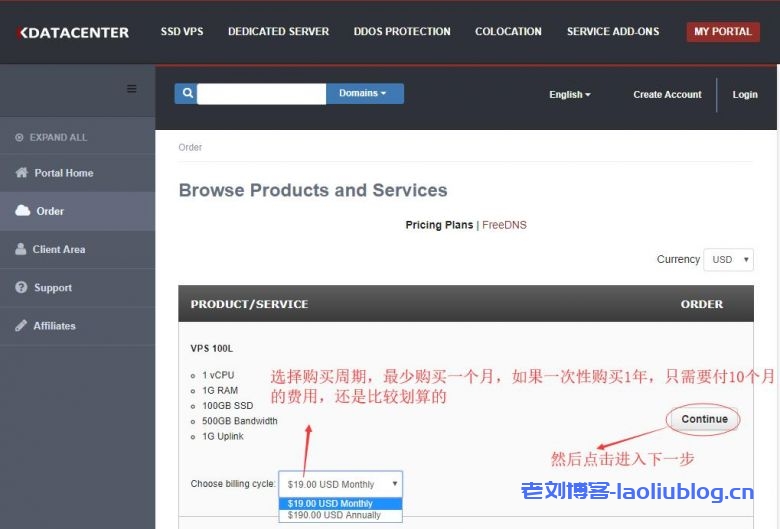 Kdatacenter怎么样？选购韩国VPS推荐Kdatacenter，新手购买Kdatacenter韩国VPS教程分享