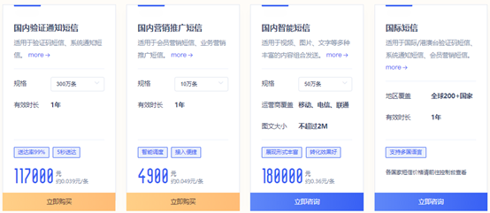 保价双11,快杰云服务器低至59元/年!UCloud全球云服务夏季钜惠活动攻略