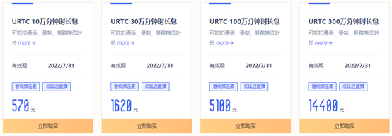 保价双11，快杰云服务器低至59元/年！UCloud全球云服务夏季钜惠活动攻略