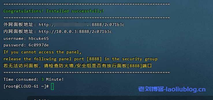 六一云：Cera/原生IP/G口带宽/电商/建站/CDN首选,季付活动8H4G仅需188元续费同价/附测评