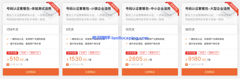 阿里云聊CDN互娱场景解决方案享0元试用,新用户首购低至5折,CDN流量单价低至0.095元/GB