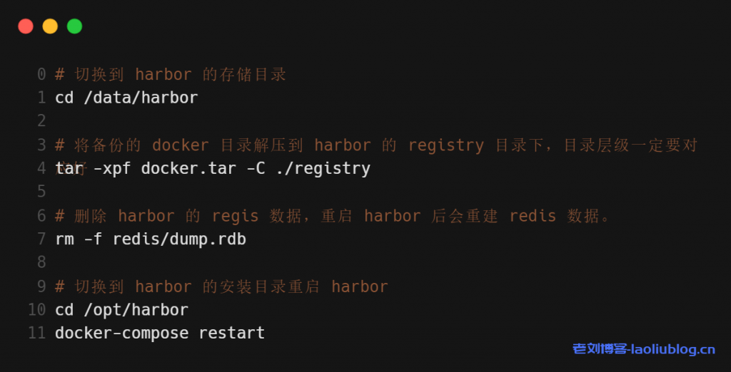 如何将docker registry中的镜像迁移至harbor？四种具体解决思路和想法分享