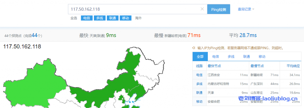 UCloud乌兰察布机房怎么样?1核1G内存1M带宽AMD快杰共享型云主机简单测评