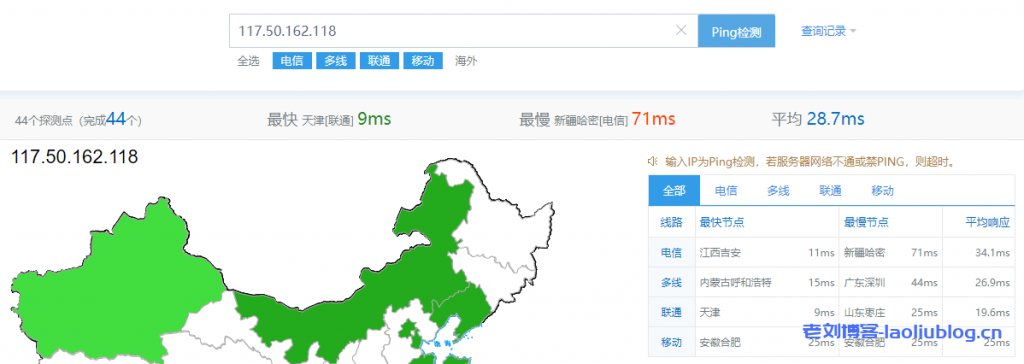 UCloud乌兰察布机房怎么样？1核1G内存1M带宽AMD快杰共享型云主机简单测评