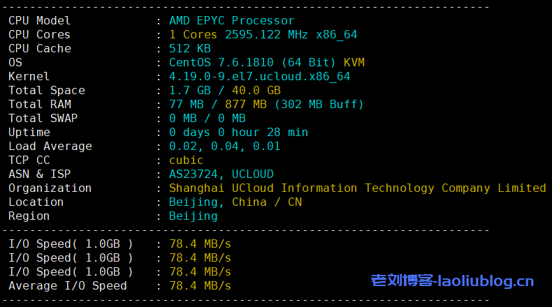 UCloud乌兰察布机房怎么样?1核1G内存1M带宽AMD快杰共享型云主机简单测评