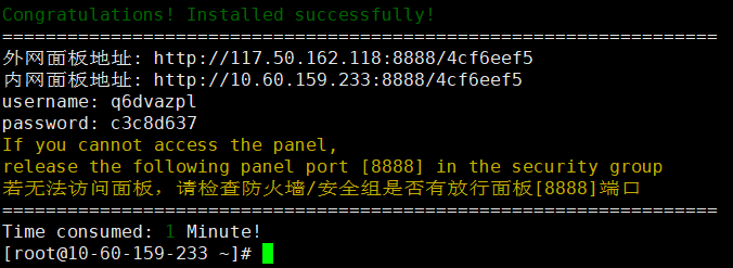 UCloud乌兰察布机房怎么样?1核1G内存1M带宽AMD快杰共享型云主机简单测评