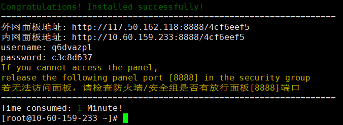 UCloud乌兰察布机房怎么样？1核1G内存1M带宽AMD快杰共享型云主机简单测评