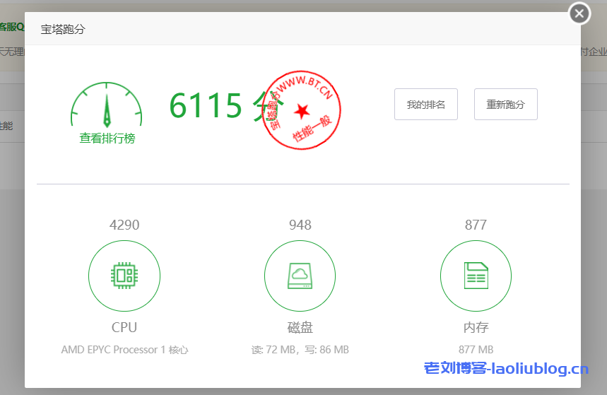 UCloud乌兰察布机房怎么样?1核1G内存1M带宽AMD快杰共享型云主机简单测评
