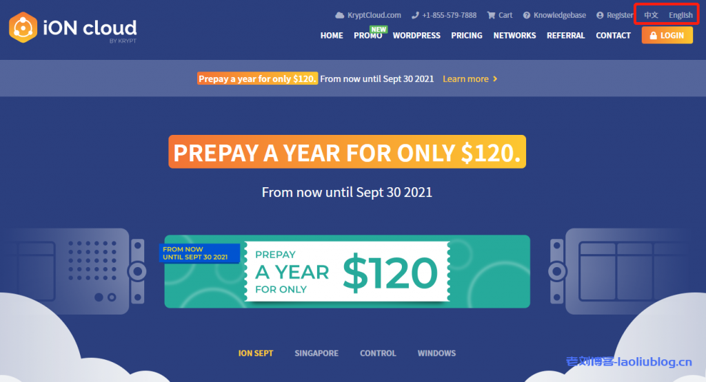 Krypt九月促销：云服务器$120/年，2vCPU/2GB/60GB SSD/3TB，支持Windows/Linux，洛杉矶/圣何塞机房