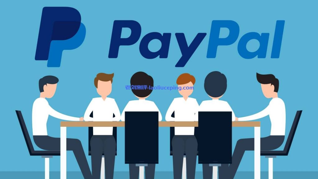 PayPal代付VPS、虚拟主机、云服务器或独立服务器产品订单