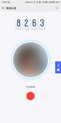 UCloud优刻得官网注册及账号机构认证(高校)流程
