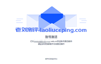 UCloud优刻得官网注册及账号机构认证（高校）流程