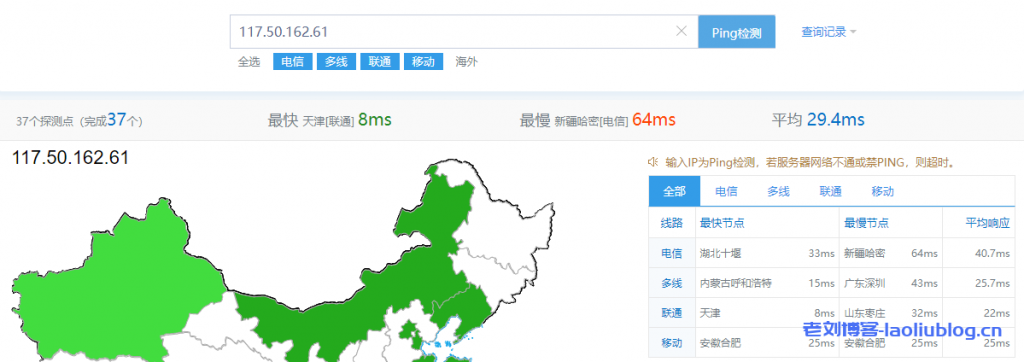UCloud乌兰察布机房怎么样?1核1G内存1M带宽AMD快杰型O云主机简单测评