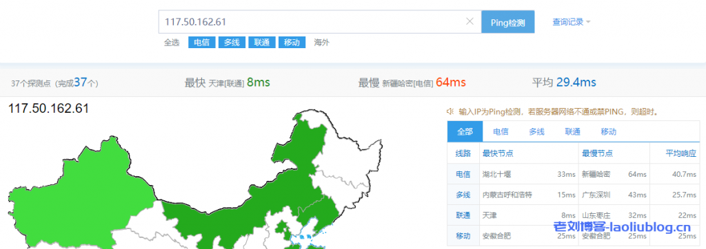 UCloud乌兰察布机房怎么样？1核1G内存1M带宽AMD快杰型O云主机简单测评