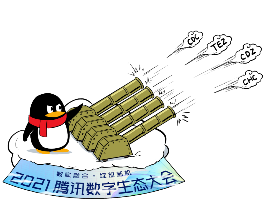 为啥大家都搞分布式云?分布式云应该怎么建?腾讯云分布式云介绍