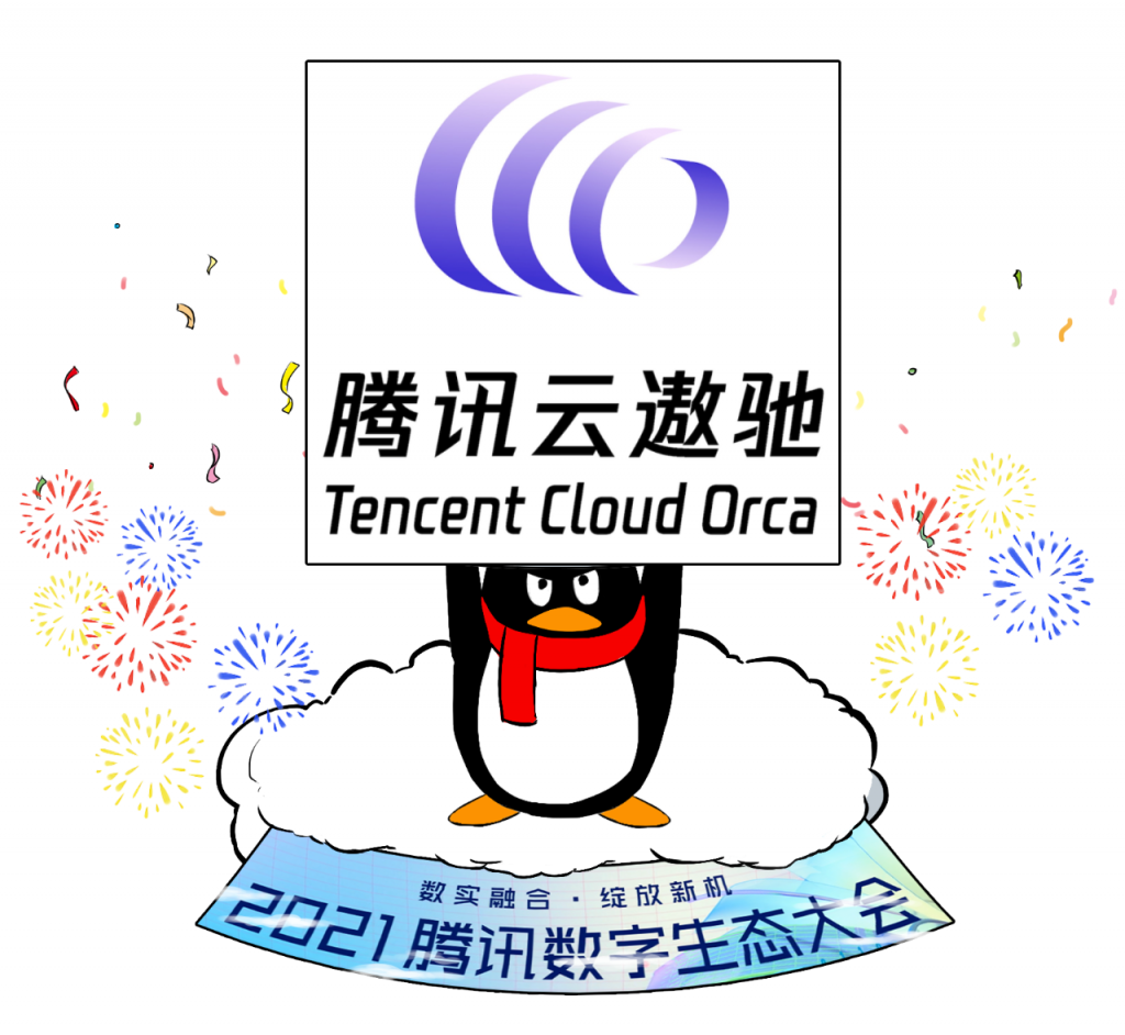 为啥大家都搞分布式云?分布式云应该怎么建?腾讯云分布式云介绍