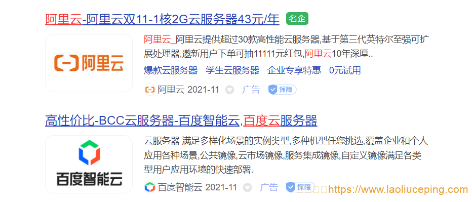阿里云、百度云被约谈:存在接入涉诈网站数量居高不下等问题