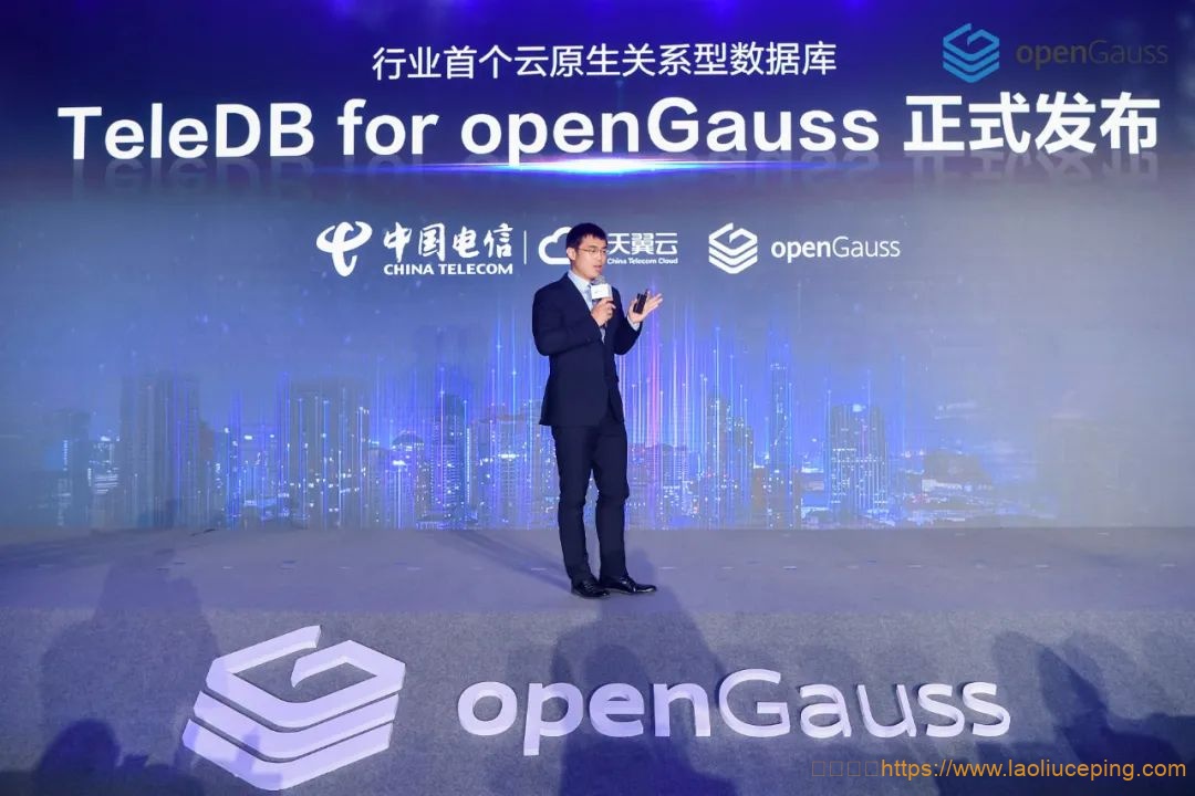 天翼云发布云原生关系型数据库TeleDB for openGauss-老刘测评