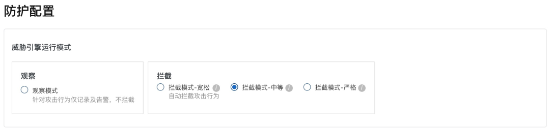 Apache Log4j2远程代码执行漏洞（CNVD-2021-95914）丨阿里云「流量+应用+主机」三重检测防护指南