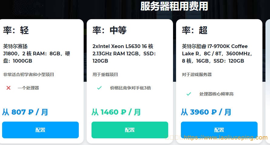 Adman独立服务器:86元/月/赛扬 J1800/8GB内存/1TB硬盘/不限流量/100Mbps带宽/新西伯利亚
