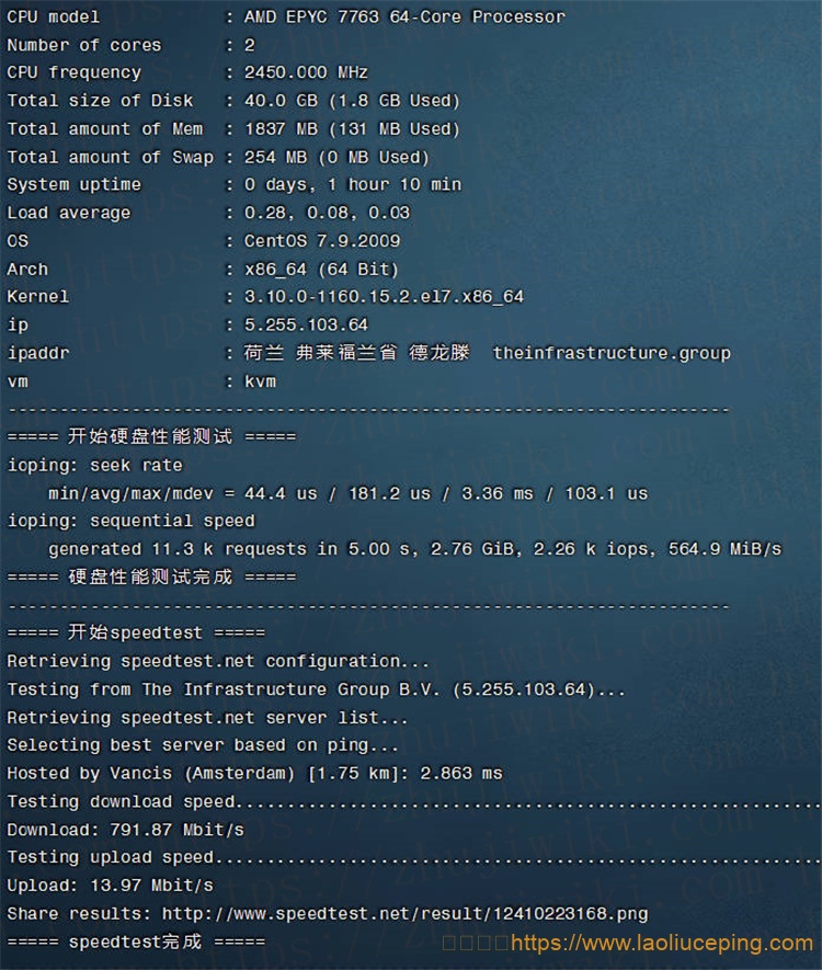 简单测评LiteServer荷兰KVM VPS:2核@AMD EPYC 7452,2GB内存,1Gbps端口