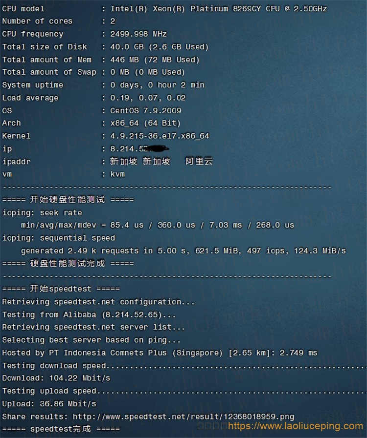 阿里云国际新加坡CN2/香港/日本轻量云服务器,1TB流量@30Mbps端口低至$3.5/月附新加坡CN2简单测评