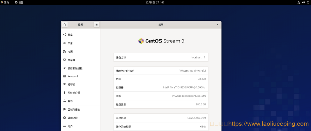 Red Hat：CentOS Linux 8将在今年12 月31日来到生命周期终点（End of Life，EoL）