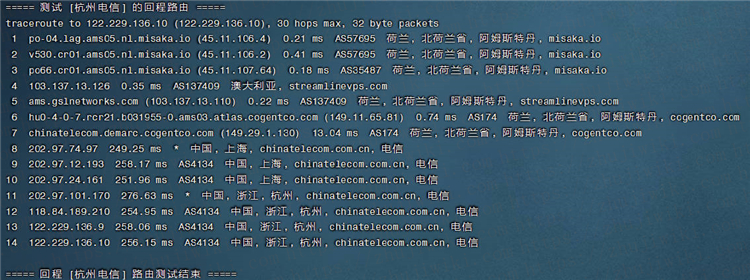 简单测评Misaka商家2核4GB内存荷兰阿姆斯特丹KVM VPS主机性能