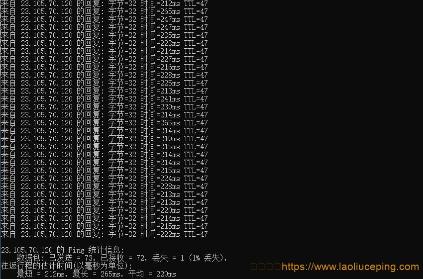 AcroServers怎么样?AcroServers美国VPS西雅图机房主机测评
