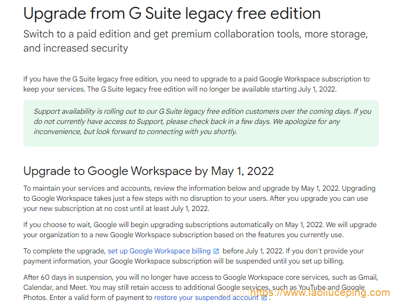 Google发布消息称,G Suite将不再免费,2022.5.1前需升级为付费服务,强制升级。在 2022年5月 1日之前升级到 Google Workspace。同时从2022年7月1日起,G Suite免费旧版将不再可用。