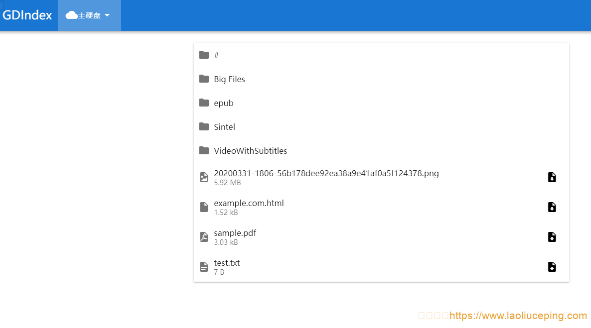 GDIndex：在 CloudFlare Workers 上架设 Google Drive 的目录